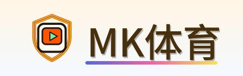 MK体育 Logo